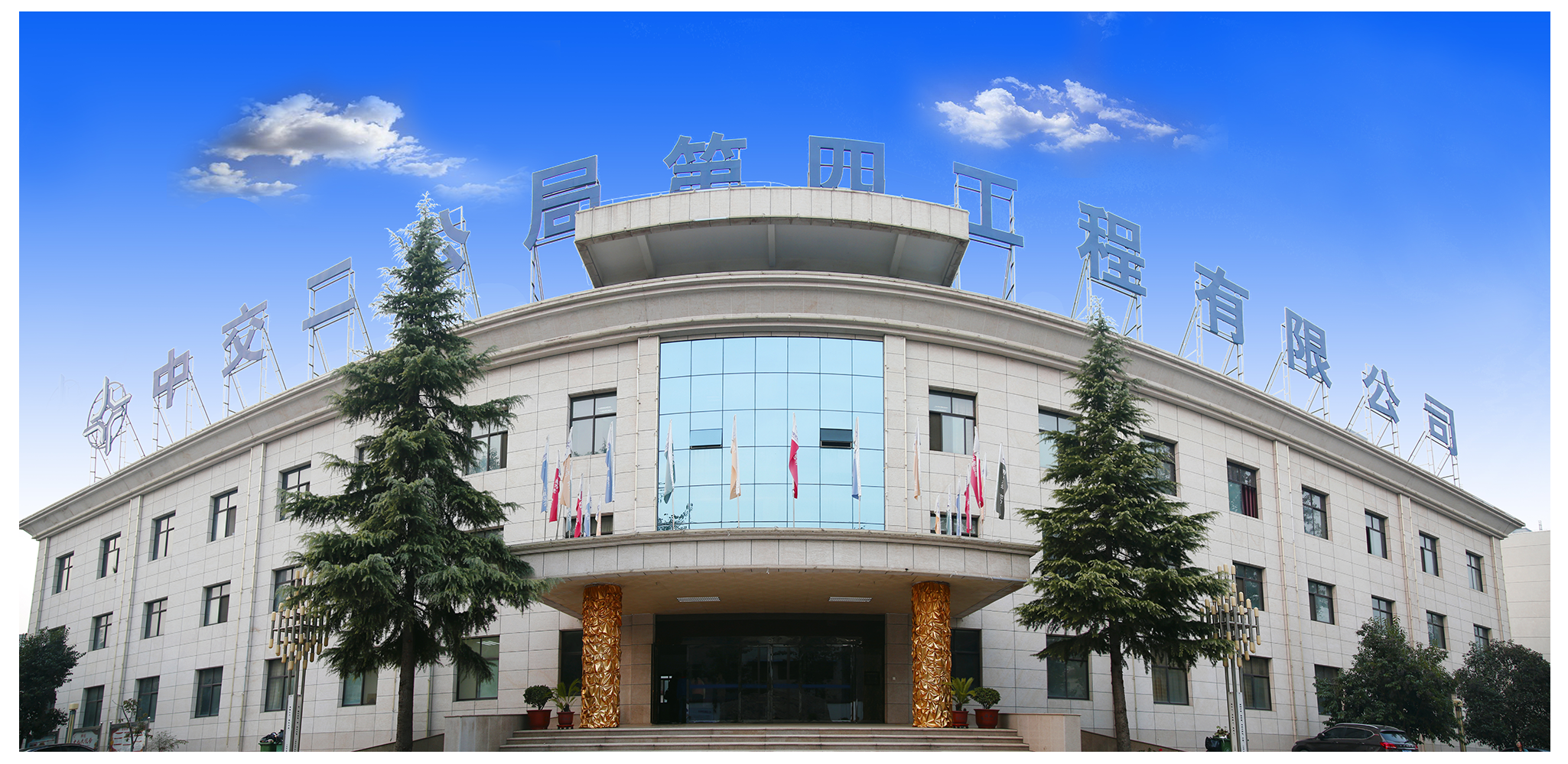 公司辦公樓.png 公司辦公樓.png